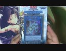 【遊戯王】STRUCTURE DECK-サイバース・リンク-【開封動画】