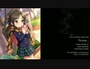 【U12コンピ】To You…【橘ありす】