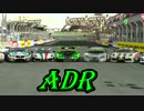 【rfactor2】チームADR 2ndPV