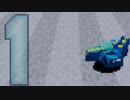 【F-ZERO】ファルコンの伝説を追え！ Part50【ほぼ日刊実況】