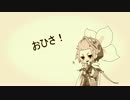 【アダマン】玉葱放浪記season2 #9
