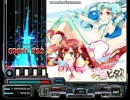 【ここなつ】キミヱゴサーチ【創作BMS】