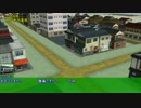 A3D 茨城鉄道開発記　第一回「親方！前からフラフラした電車が！」