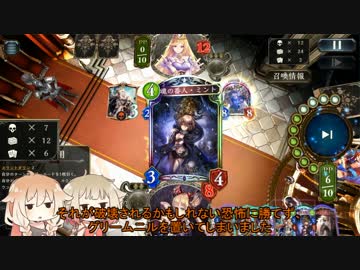 【シャドバ実況】ARIA姉妹によるTOGネタデッキ特集【骸ミントタイラント】