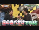 amnosと先輩＆後輩わちゃ55