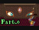 【聖剣伝説2】新たな伝説の旅路 -Part.6-【聖剣伝説COLLECTION】