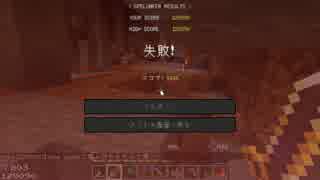 【無計画兄弟】黄昏生活物語19話　亡霊鉱山(大)【Minecraft】