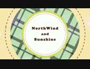 【シズミ＆夏沐】NorthWind and SunShine /　歌ってみた【オリジナルｐｖ付】