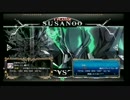 5月29日　BBCFHWB：FT5　たこの（SU）　vs　なる（JI）