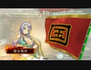 捕獲Masterが覇者を目指す！その57