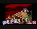 ぼっち女子のスーパーマリオRPG実況part34