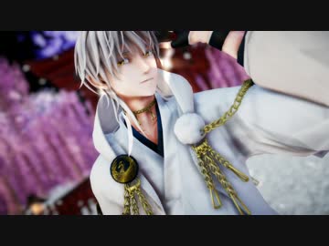 【MMD刀剣乱舞】極楽浄土【RAY-MMD】（タグなし公開）