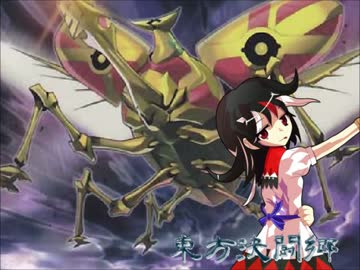 【東方】東方決闘郷 TURN-74【遊戯王】