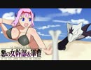 【ポケモンSM】悪の女幹部＆軍曹のアローラ征服 part1【ゆっくり実況】