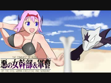 【ポケモンSM】悪の女幹部＆軍曹のアローラ征服 part1【ゆっくり実況】
