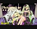 【ボカロ】【VOCALOID】【オリジナル曲】【MAYU】Photograph me
