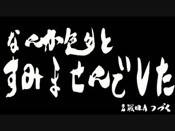 【実況】初めてのフレンド戦ＤＸ【マリオカート８ＤＸ】