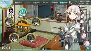 【艦これ】由良改二【制空権確保】