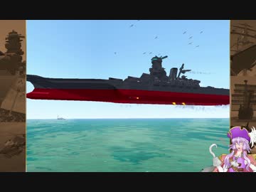 [FromtheDepths] 海賊ゆかり Part8[VOICEROID実況]