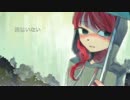 [Vocaloid/uni]君..降る..止む..[Original]