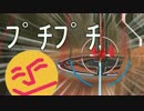 別路線 | ROBOCRAFT