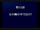 乳は揺れないスーパーロボット大戦α初見実況プレイ 64