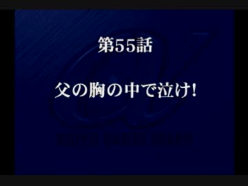 乳は揺れないスーパーロボット大戦α初見実況プレイ 64