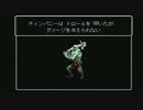 【呟きプレイ】災禍の中心であいを叫ぶ　その２