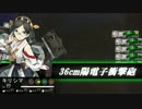 宇宙戦艦ヤマト１話の戦闘を艦これ風に再現するとだいたいこうなる。