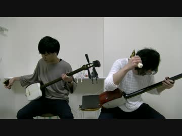 【津軽三味線】拝啓ドッペルゲンガー【演奏してみた】