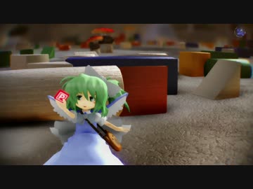 【第9回東方ニコ童祭】ちいさな大妖精と積み木の館EP1