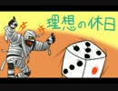 【実況】ラスボス知ってるけどSFC版DQ3初見プレイ 16
