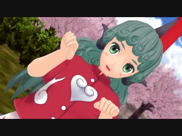 【第9回東方ニコ童祭】狛犬、踊る！【MMDモデル配布】