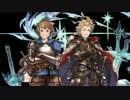 グラブルのキャラがカラオケに行ったら 第3弾