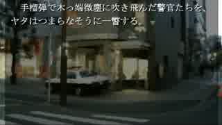 朗読実況をやりたい　【鴉の断音符】　part24