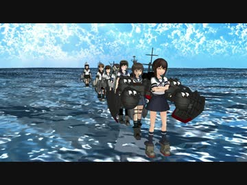 【MMD艦これ】吹雪型だけの鎮守府　第5話【紙芝居】