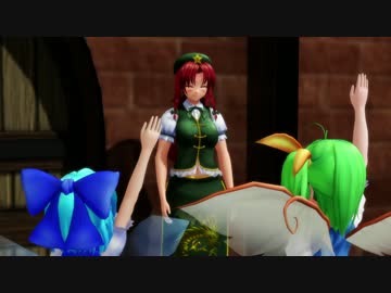 【第9回東方ニコ童祭】門番の過ごし方【東方MMD】