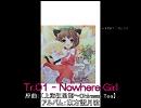 【東方アレンジ】Nowhere Girl【東方讃月歌】