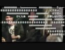 2017/5/4放送【アーカイブ】【心霊山梨】ロックバンドが心霊スポット生凸/HIROMITSU&Victor&卍リョウ①