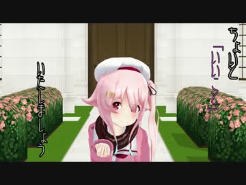 春雨ちゃんde極楽浄土
