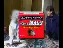 ユニチャームペットケア 紙オムツ