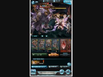 光古戦場　記録用