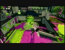 【実況】じゃあSplatoonやればええやん？ part65