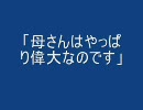 萌えっ娘もんすたぁ鹿（鬼畜）ver.　第１２話