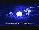 【MMDけもフレ】夜のろっじに動く影