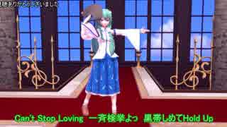 【第9回東方ニコ童祭】小傘の日常20【東方MMD】