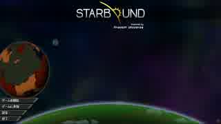 宇宙冒険者になってしまったらどうすんだ!?　Starbound　part71