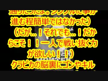 carry on でフライングするハンター✖ハンター 連載再開 361話
