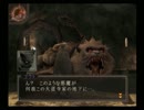 【デビルサマナー 葛葉ライドウ 対 超力兵団】初見実況プレイ19