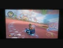 実況　MK8 アイテムと幼児遊園地での悲劇